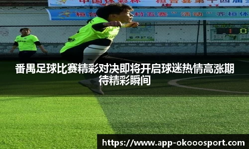 澳客官方网站