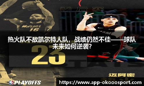 okooo澳客网官网