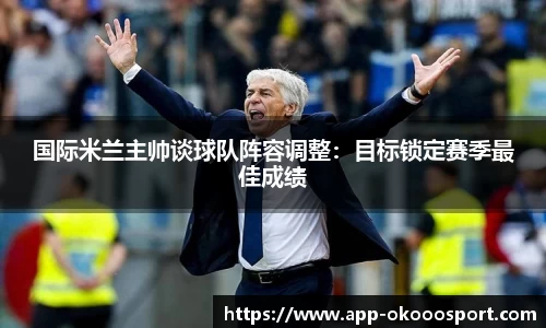 okooo澳客网官网
