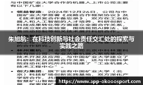 澳客