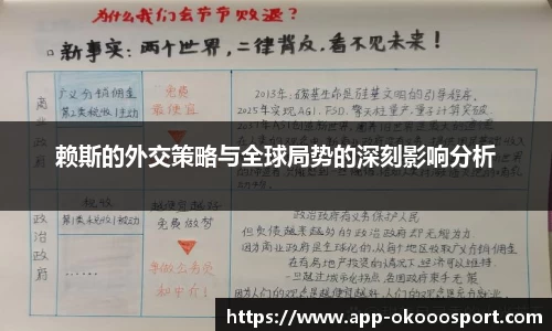 okooo澳客网官网