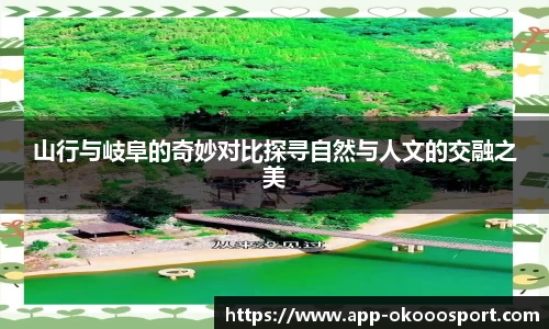 澳客