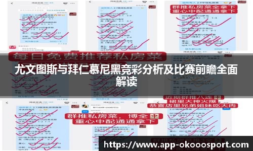 okooo澳客网官网