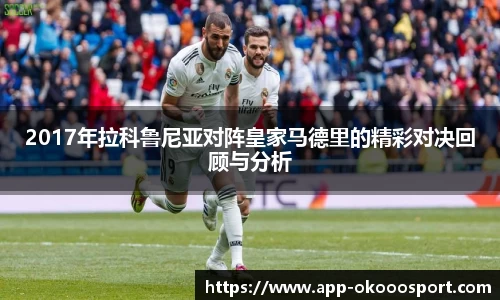 澳客官方网站