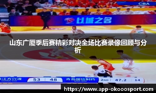 okooo澳客网官网