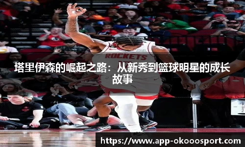 澳客