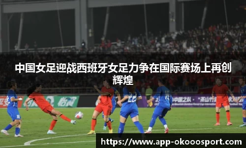 okooo澳客网官网