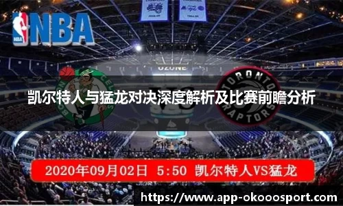 澳客官方网站