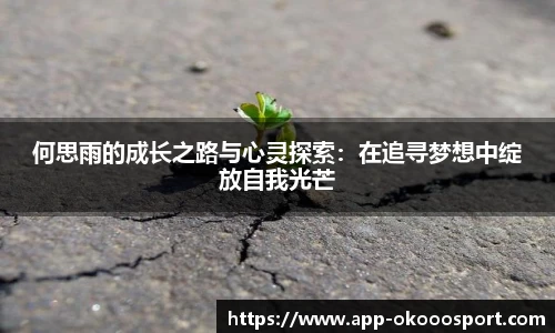 澳客官方网站