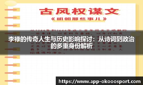 澳客官方网站