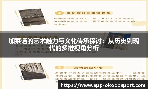 okooo澳客网官网