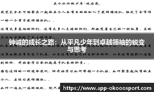 澳客官方网站