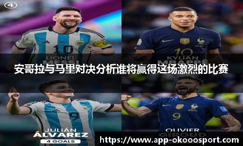 okooo澳客网官网