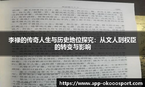 okooo澳客网官网