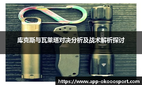 澳客官方网站