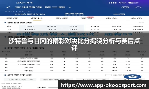 澳客官方网站