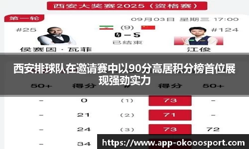 澳客官方网站