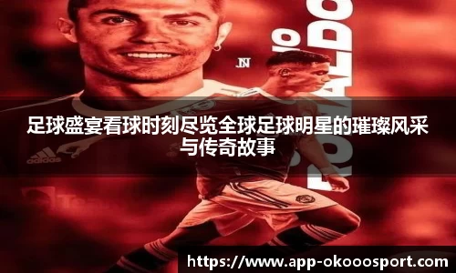 澳客官方网站
